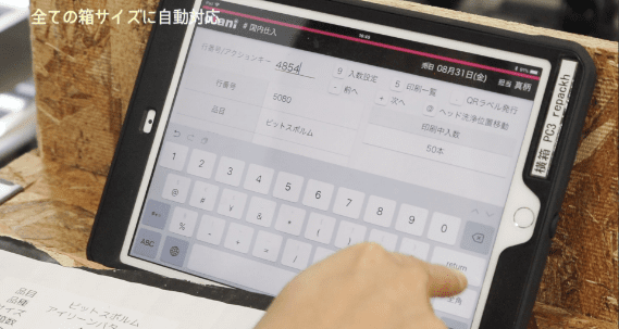 メインイメージ